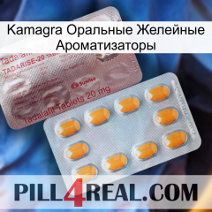 Kamagra Оральные Желейные Ароматизаторы new13